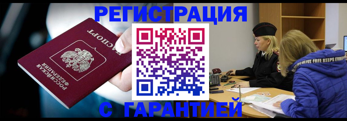 регистрация для школы в Электроуглях